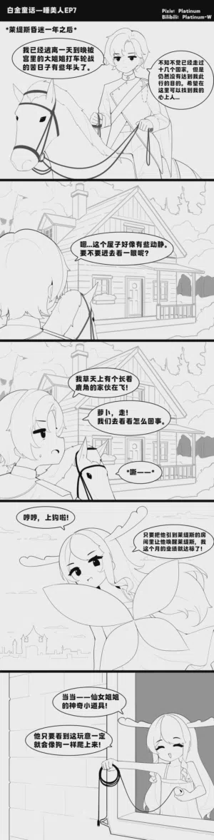 第49页图