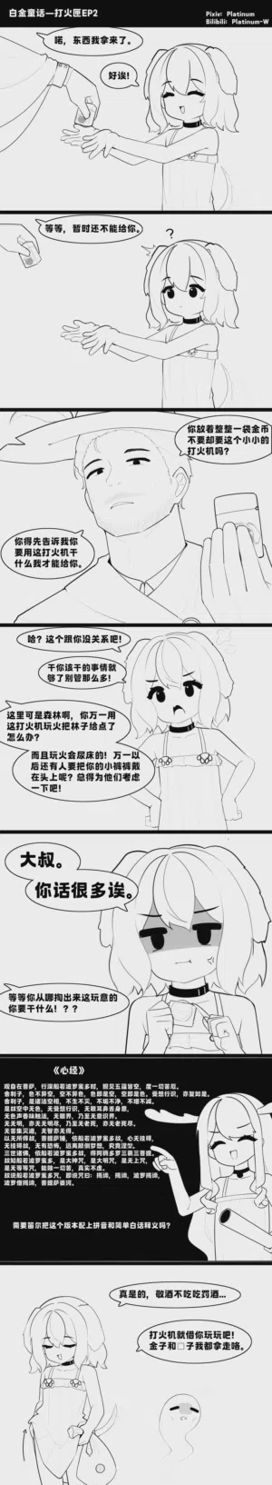 第53页图