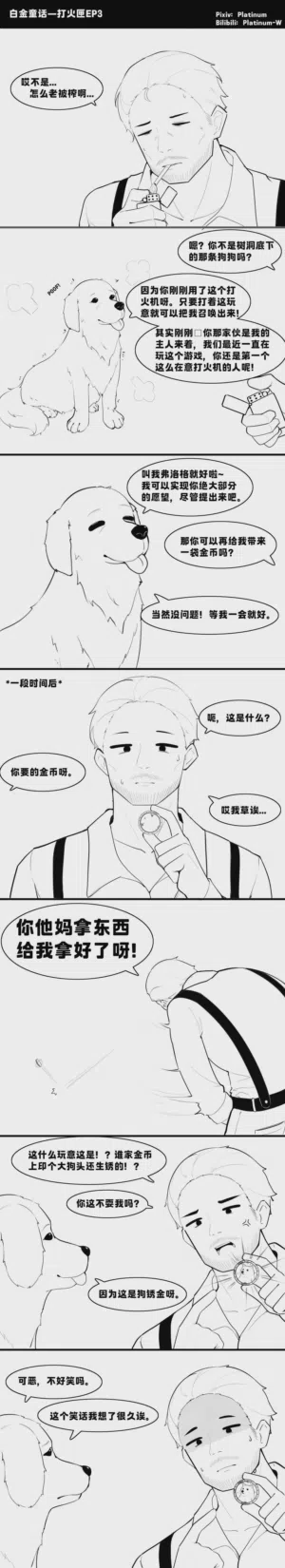 第54页图