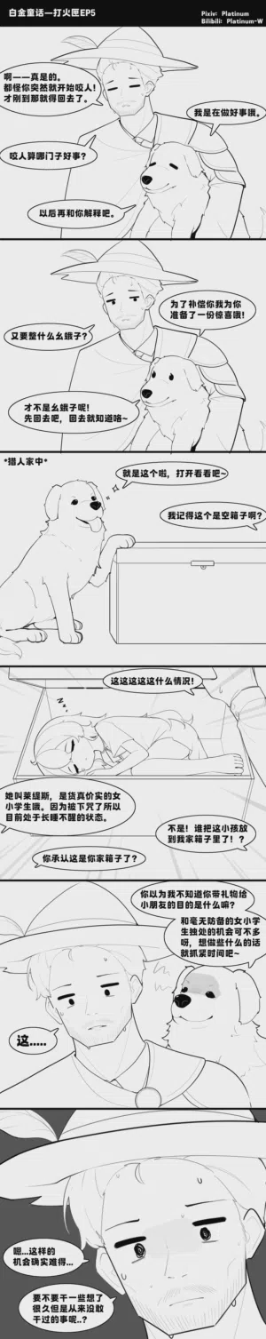 第56页图