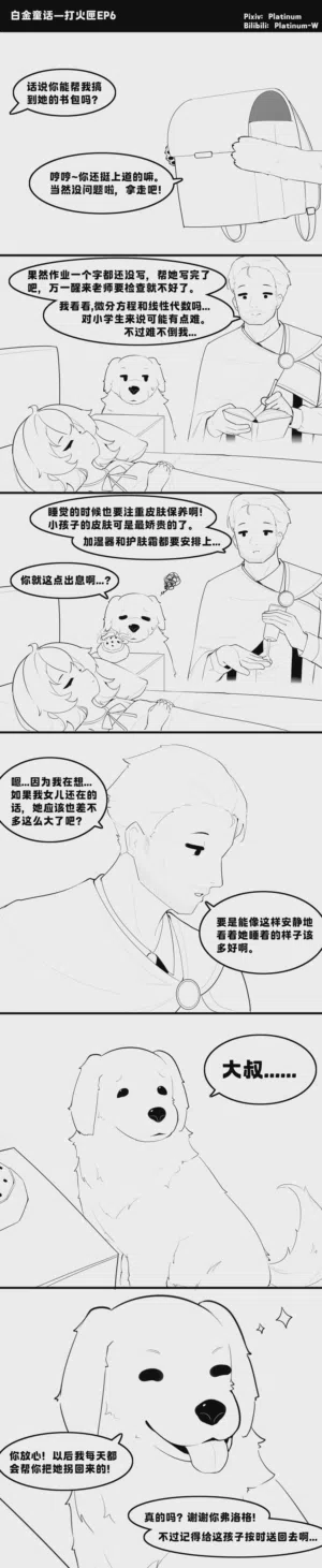 第57页图