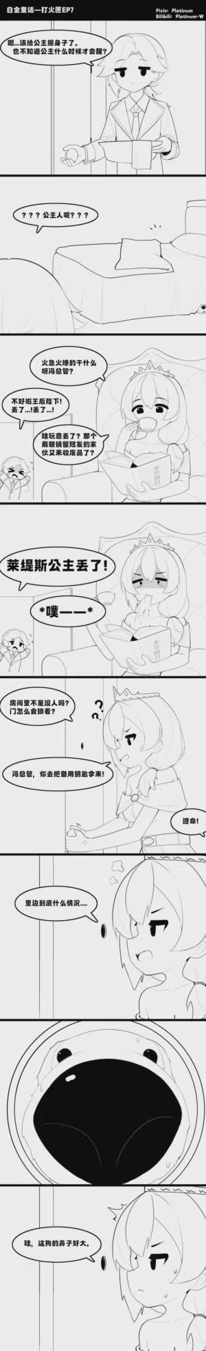 第58页图