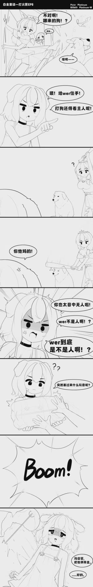 第59页图