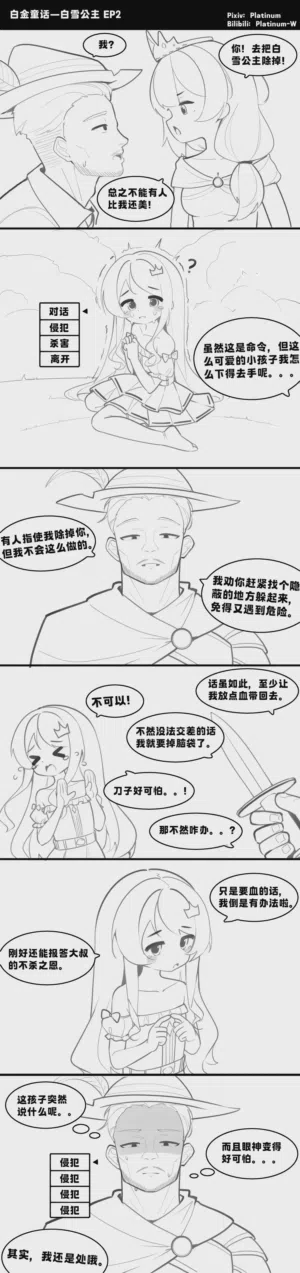 第6页图