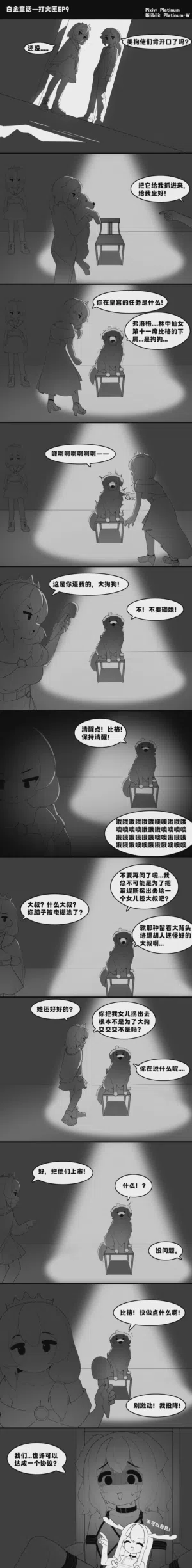 第60页图