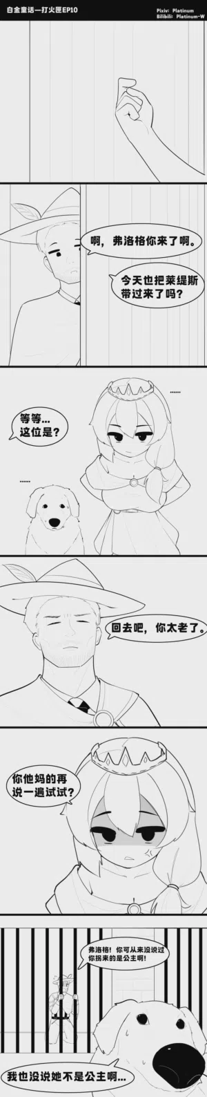第61页图