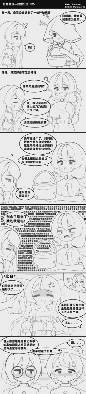 第9页图
