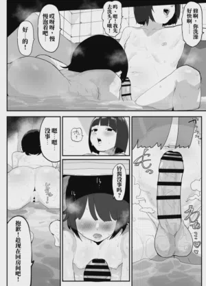 第13页图