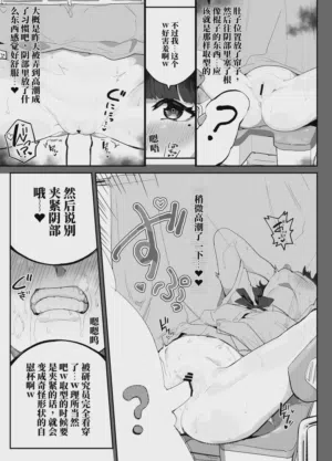 第32页图