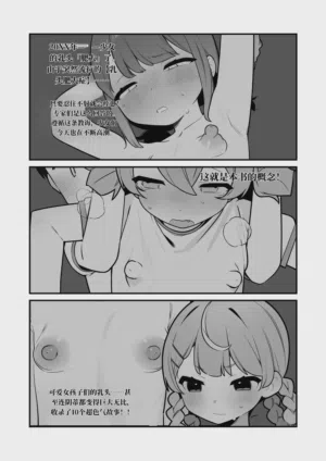 第11页图