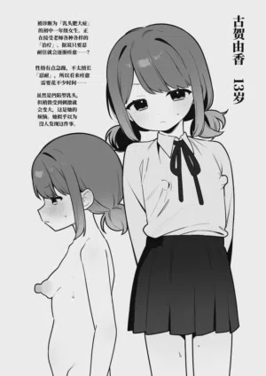 第12页图