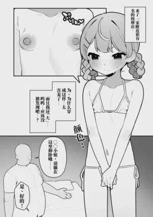 第22页图