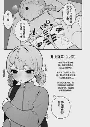 第25页图
