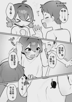 第26页图