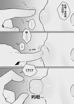第28页图