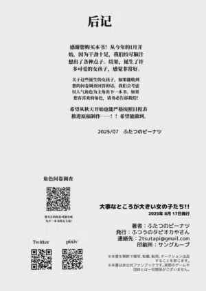 第36页图