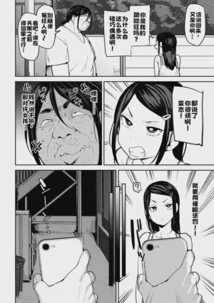 第2頁圖