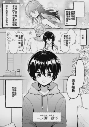 第2页图