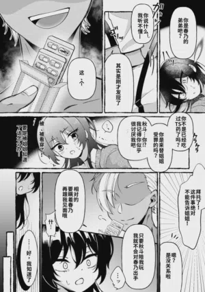 第21页图