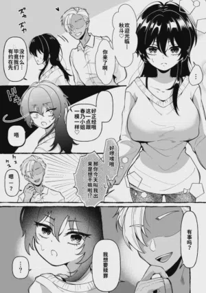 第23页图