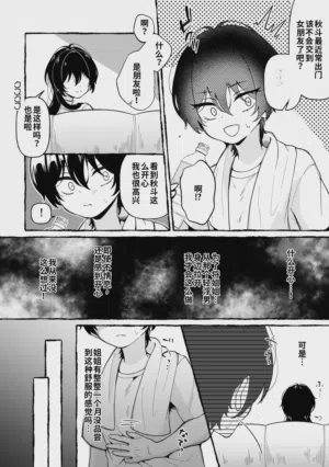 第38页图