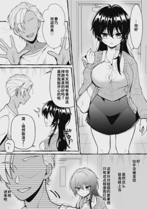 第6页图