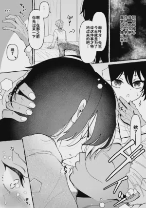 第7页图