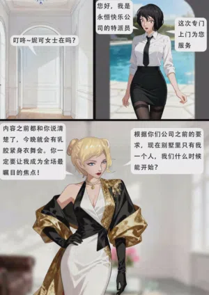 第3页图