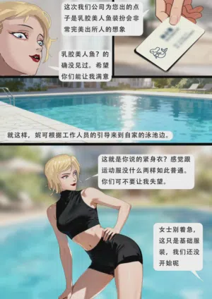 第4页图