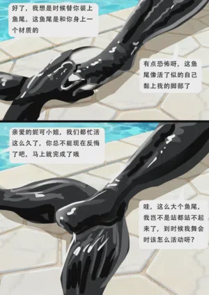 第8页图