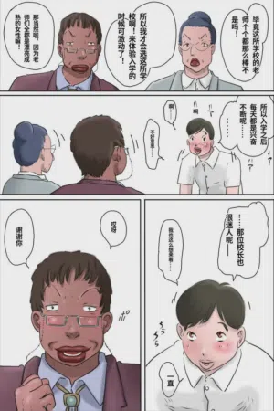 第10頁圖