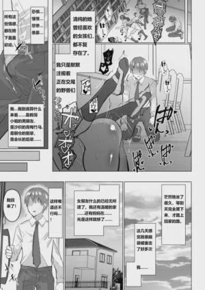 第33页图