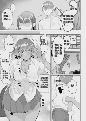 第7页图