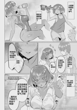 第8页图