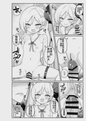 第11页图