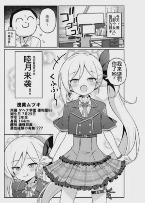 第2页图