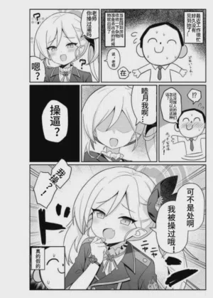 第3页图