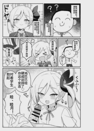 第4页图