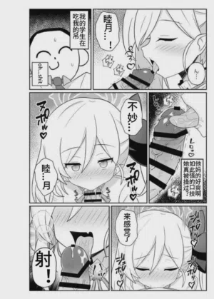 第5页图