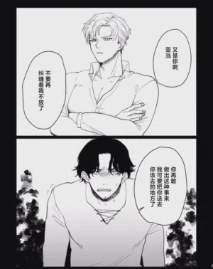 第2頁圖
