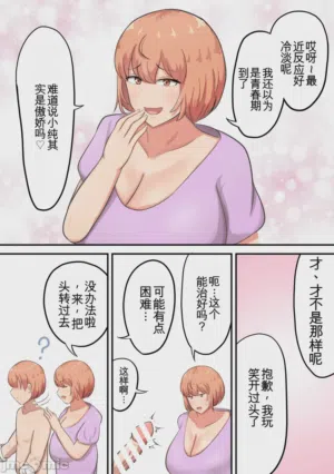 第12頁圖