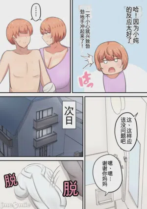 第17頁圖