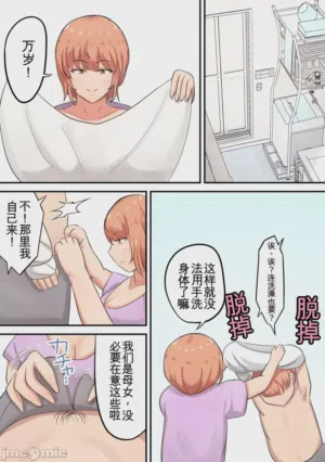 第7頁圖