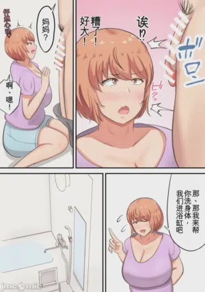 第8頁圖