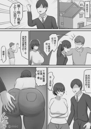 第22页图