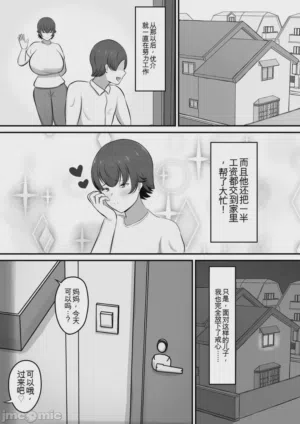 第53页图
