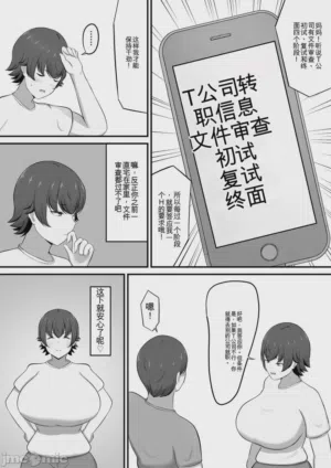 第8页图