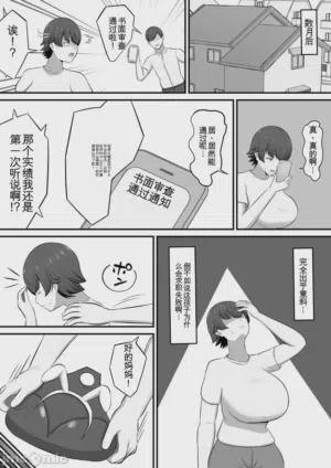 第9页图