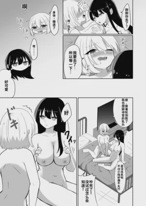 第17頁圖