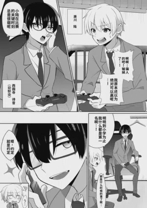 第3頁圖